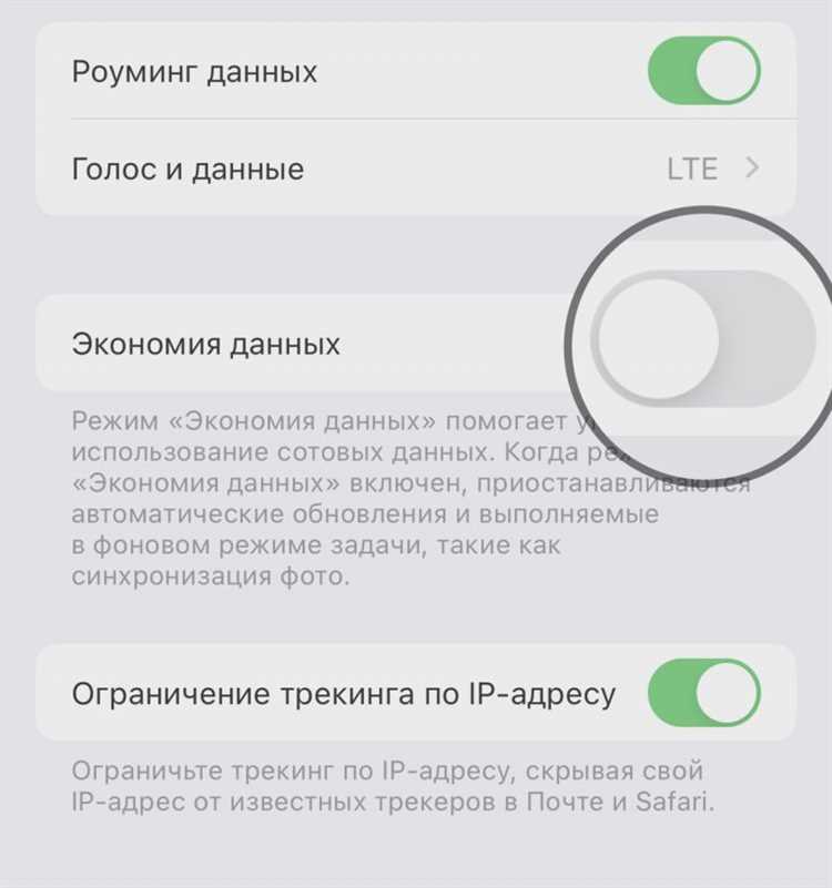 Необходимые обновления программного обеспечения для корректной работы LTE