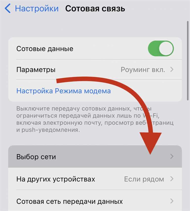 Почему lte плохо работает на iphone