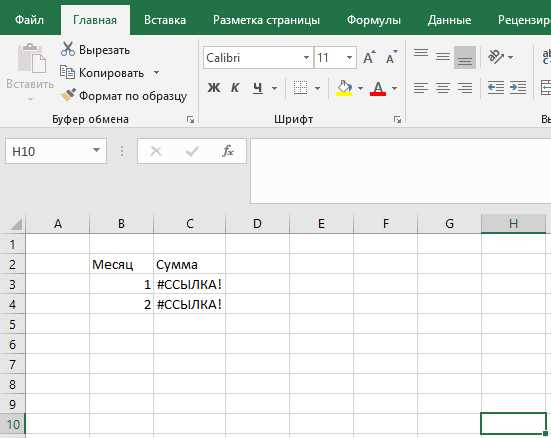 Как проверить правильность формата гиперссылки в Excel