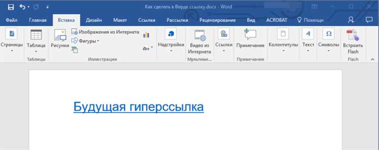 Что делать, если ссылка на внешний ресурс блокируется Excel