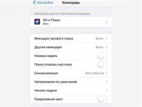 Проверьте актуальность версии iOS и macOS