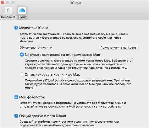 Как проверить состояние серверов iCloud