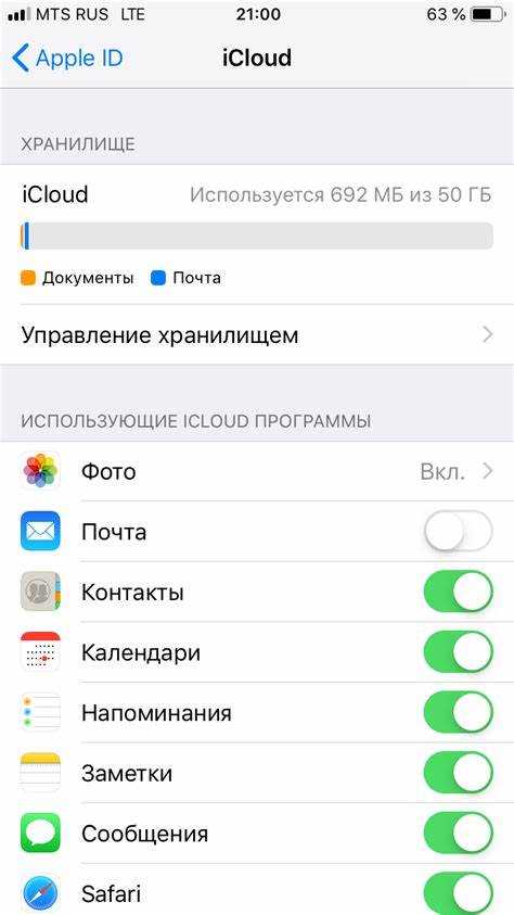 Почему не выгружаются фото в icloud с iphone