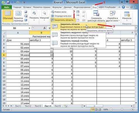Почему не вставляются строки в excel
