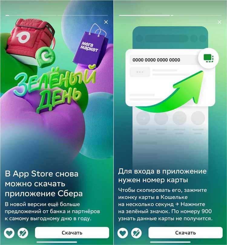 Проблемы с интернет-соединением при загрузке приложения