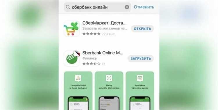 Влияние ограничений памяти iPhone 6 на работу приложения
