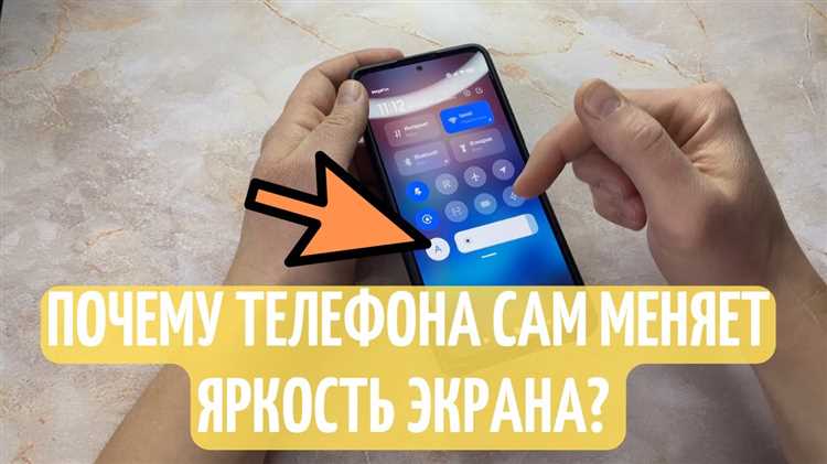 Проблемы с датчиком освещенности: как их устранить?