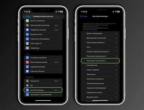 Как работает автояркость на iPhone?