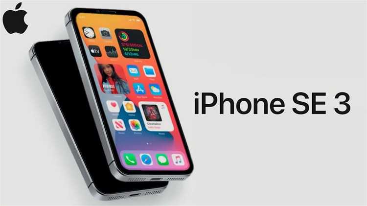 Цена iPhone SE 3 в магазинах и у официальных реселлеров в 2025 году