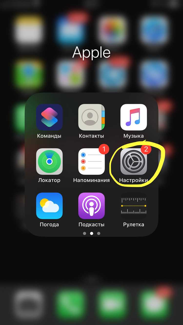 Как установить кастомный рингтон на iPhone с нужной длительностью