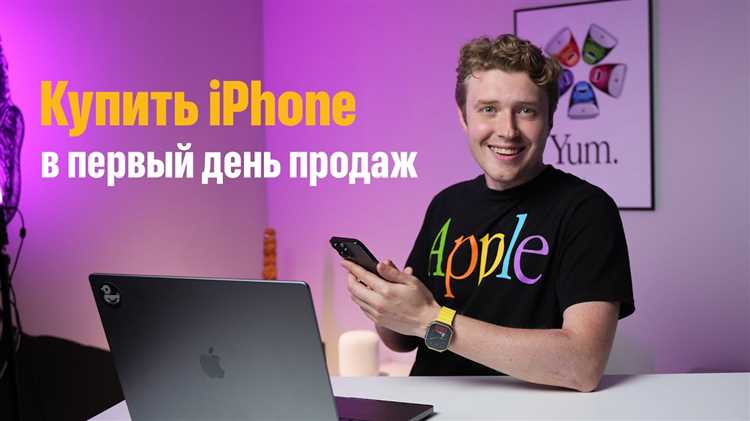 Стоимость iPhone 4 при старте продаж