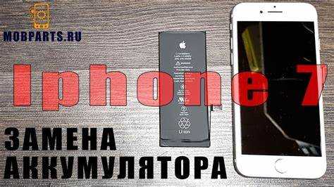 Сколько стоит замена аккумулятора iphone 7