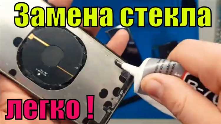 Сколько стоит замена матрицы на iphone 10