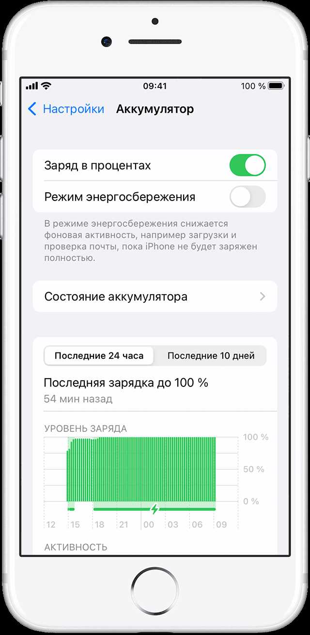 Какую роль играет ёмкость батареи в автономности iPhone?