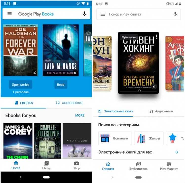 Чем отличается lte от wifi на планшете android