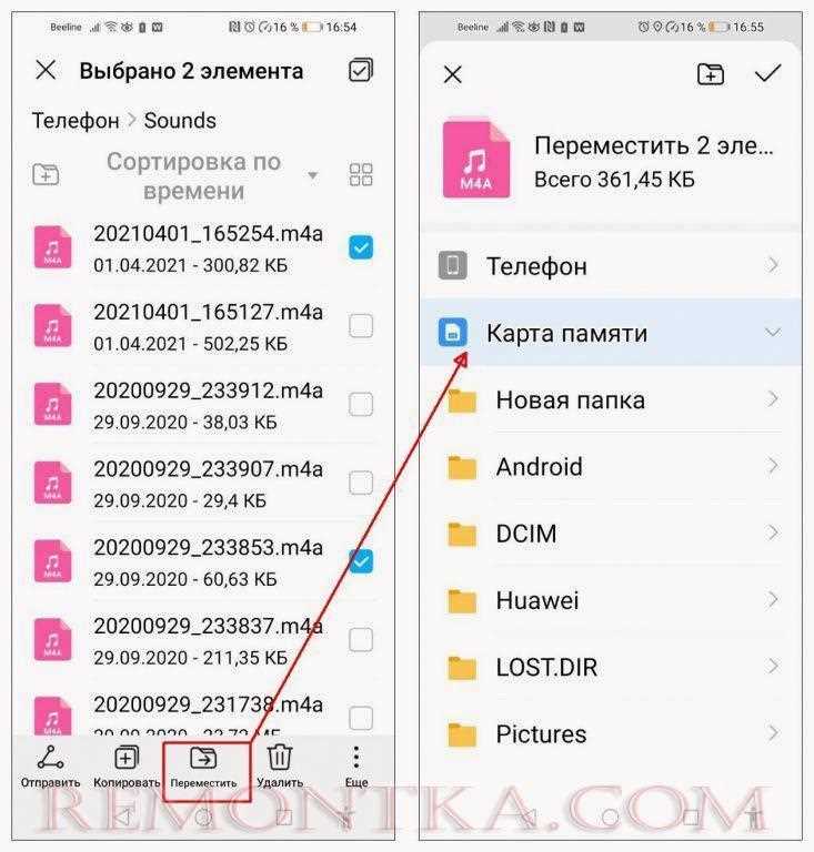 Почему системные файлы и обновления занимают много места