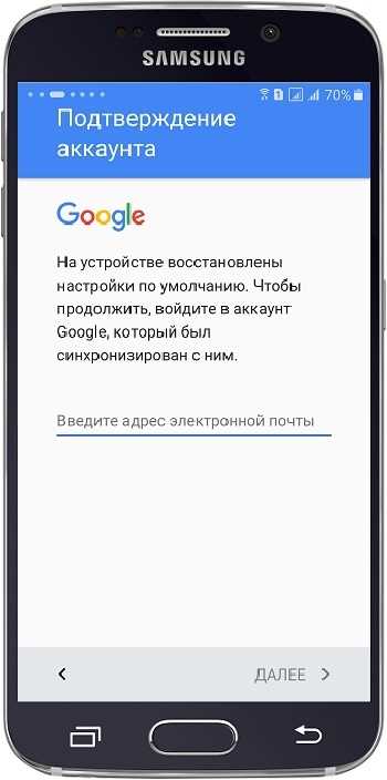 Что делать если не работает samsung