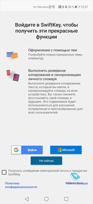 Что такое android 10 hms