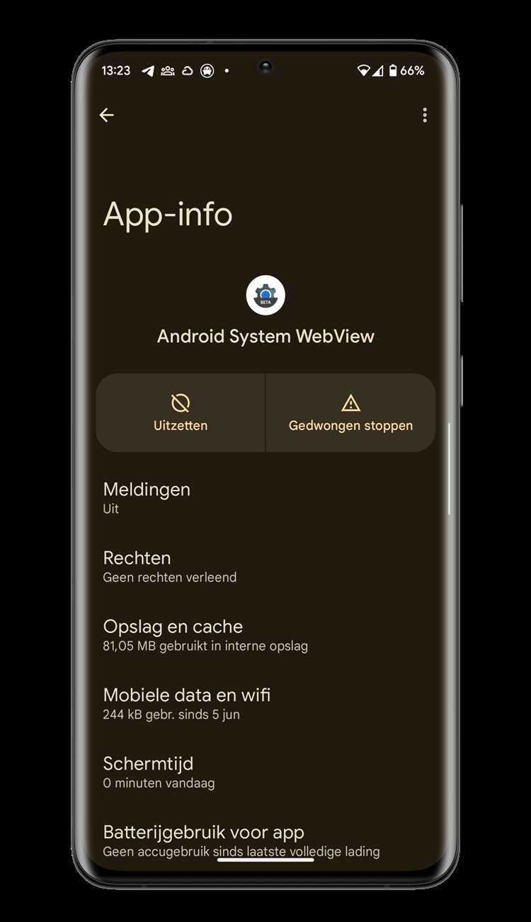 Как Android System WebView интегрируется с приложениями