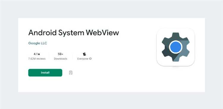 Что такое android system webview