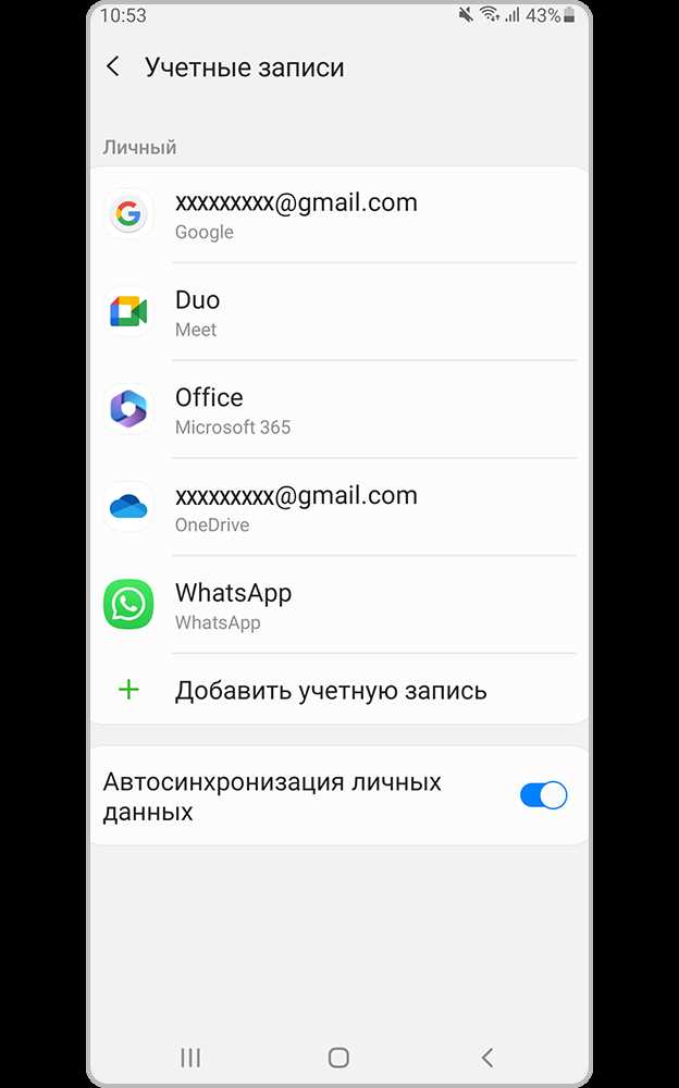 Безопасность и защита идентификатора учетной записи Samsung от несанкционированного доступа