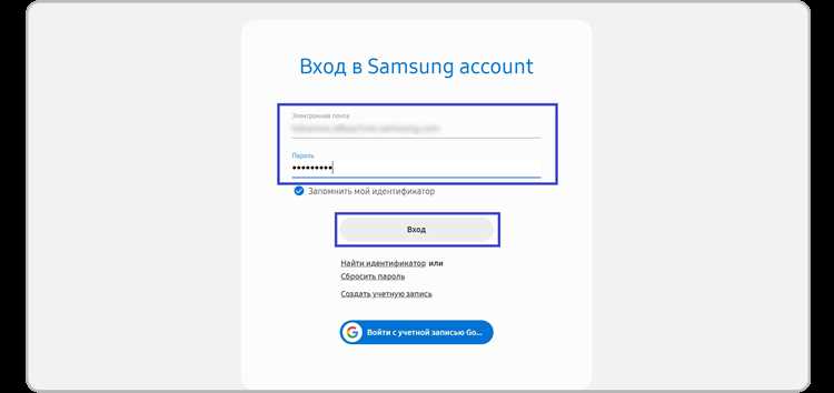 Что такое идентификатор учетной записи Samsung и где его найти