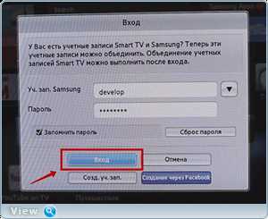 Что такое идентификатор учетной записи samsung galaxy