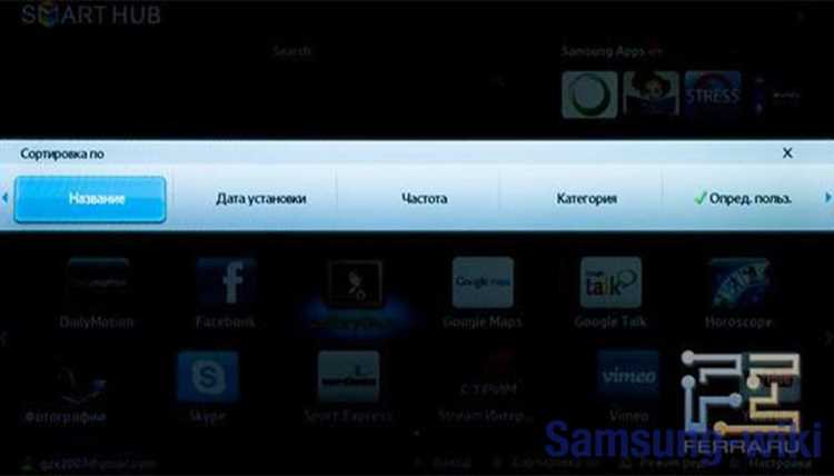 Как настроить аккаунт Samsung для использования Smart Hub