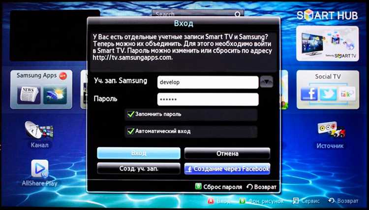 Какие функции доступны в меню Smart Hub на телевизорах Samsung