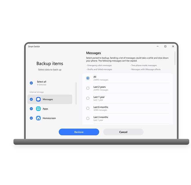 Как перенести данные с одного устройства на другое с помощью Smart Switch