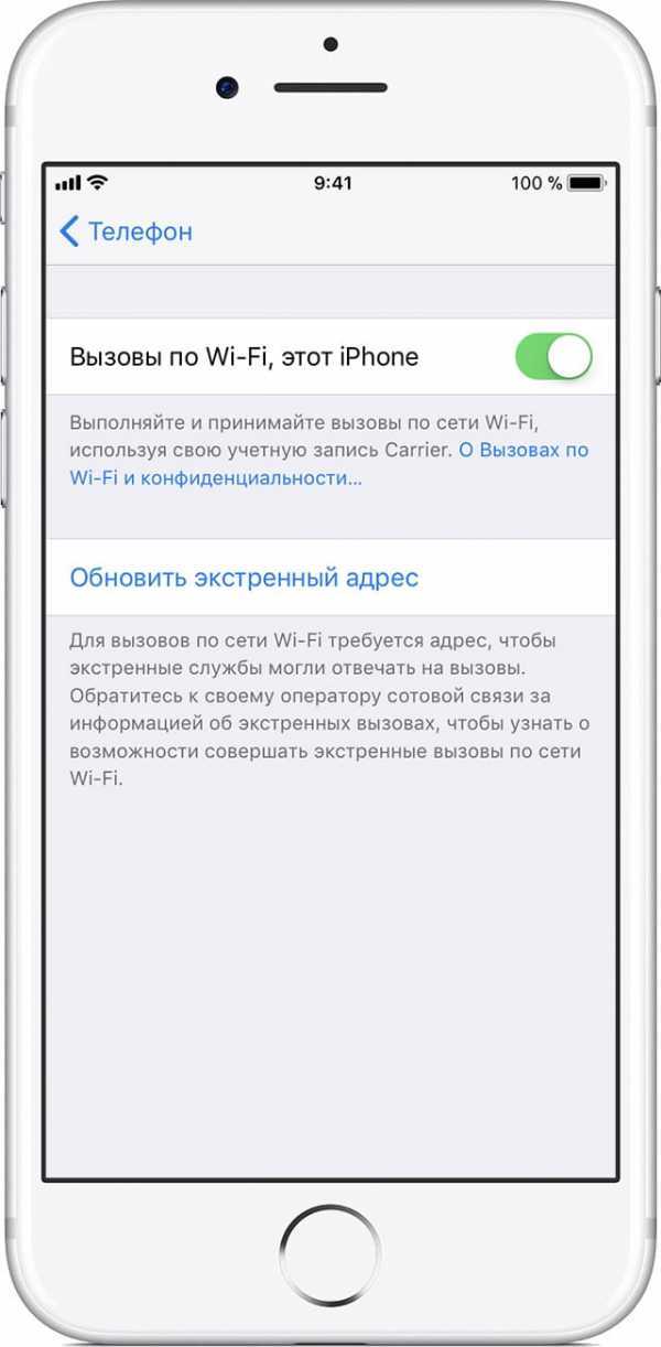 Как настроить качество связи при вызовах по WiFi на Samsung