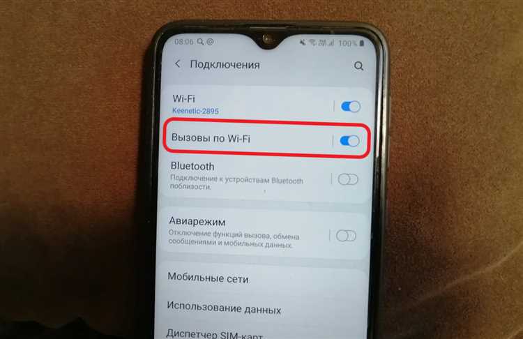 Что такое вызовы по wifi в samsung