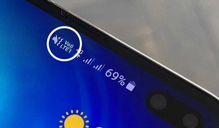 Как экономится заряд батареи при использовании VoLTE?