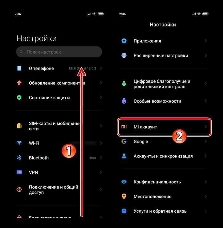 Как зарегистрировать аккаунт Mi на Xiaomi-устройстве