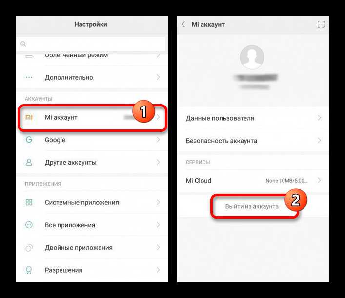 Какие преимущества дает Mi-аккаунт для защиты данных на телефоне