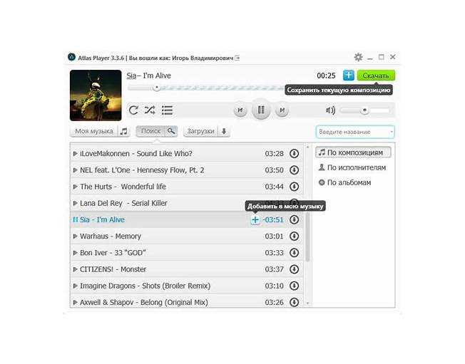 Для того чтобы перенести музыку из Deezer на SD-карту, потребуется использовать функцию, встроенную в приложение. Этот процесс не требует дополнительных программ или сложных настроек, но нужно учитывать несколько важных моментов.