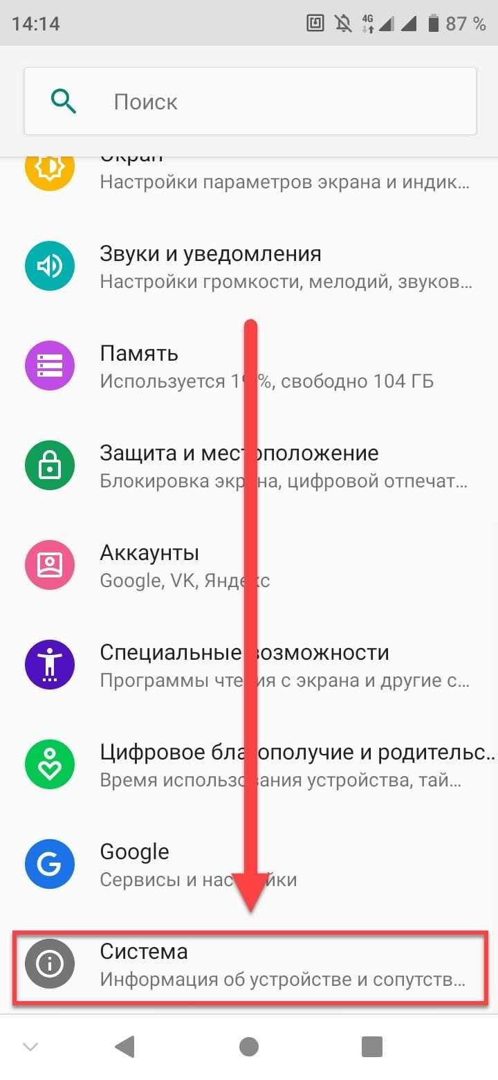 Где искать заметки в Google Keep