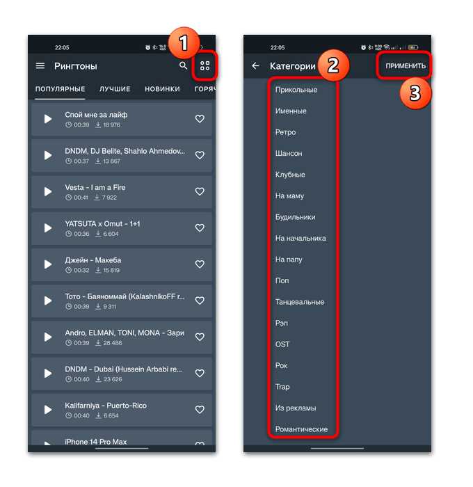 Как добавить новые звуки для уведомлений на Android