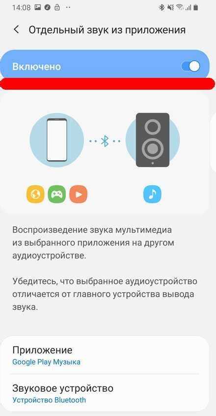 Где на Android расположены пользовательские звуки уведомлений