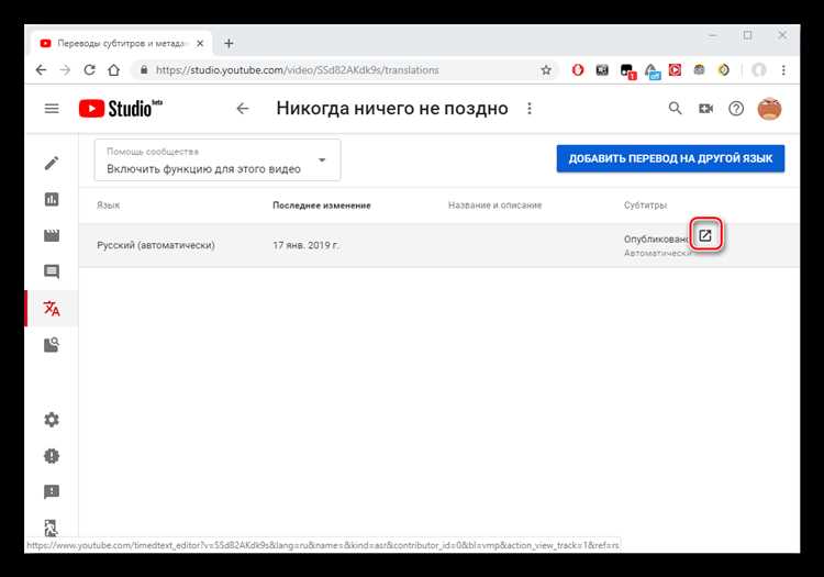 Лучшие приложения для загрузки субтитров