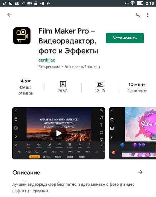 Как вручную загрузить и подключить субтитры к видео