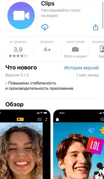 Где найти субтитры для видео приложение android