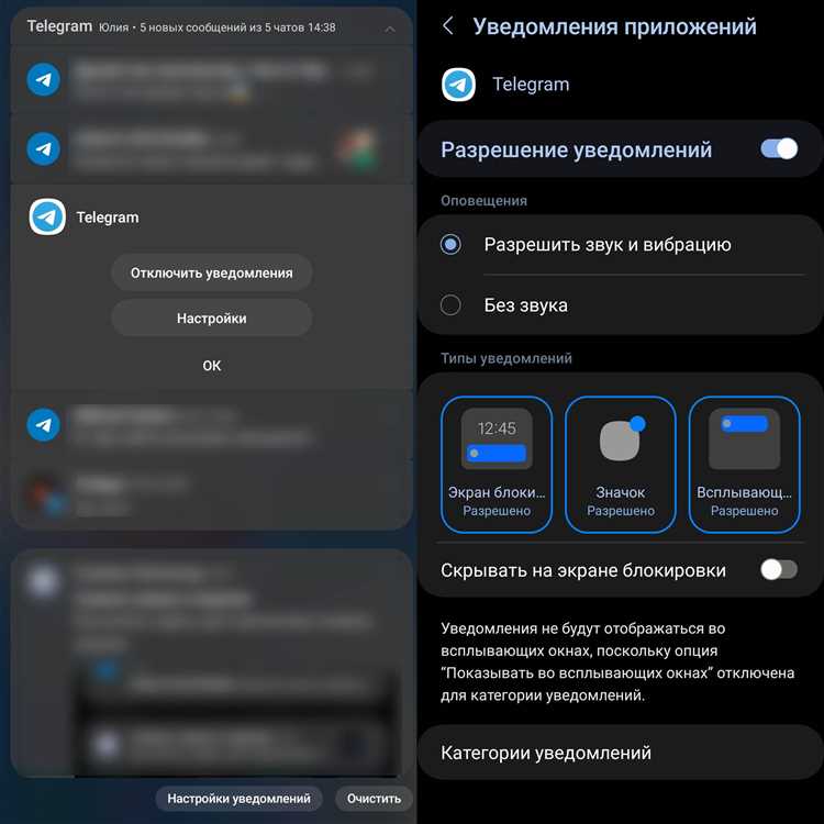 Что делать, если панель уведомлений не открывается