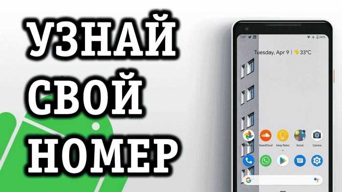 Как восстановить доступ к аккаунту на Android