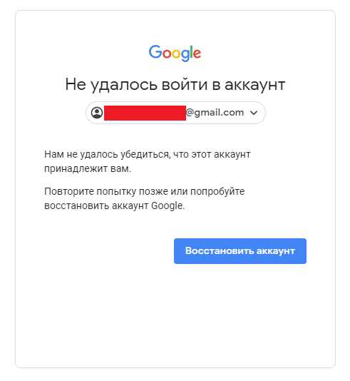 Как узнать, какой аккаунт привязан к устройству через Google