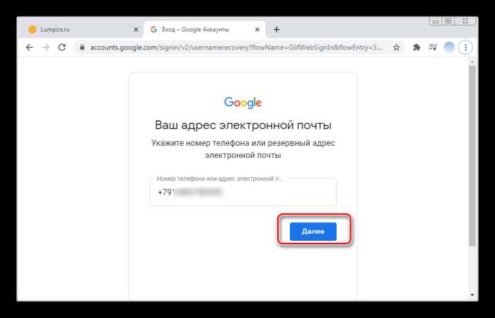 Как определить, какой аккаунт используется в приложениях Android
