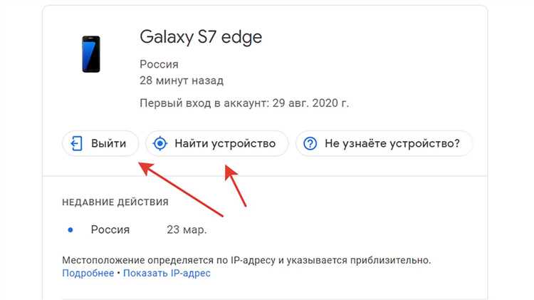 Где посмотреть аккаунт в телефоне android
