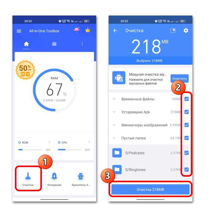Где хранится кэш приложений android