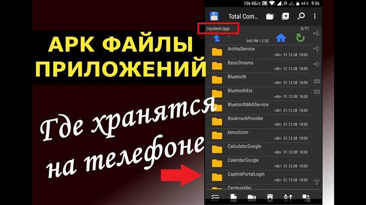 Как найти аудиозаписи, сохранённые в приложениях для музыки