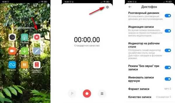 Расположение аудиофайлов в облачных хранилищах на Android